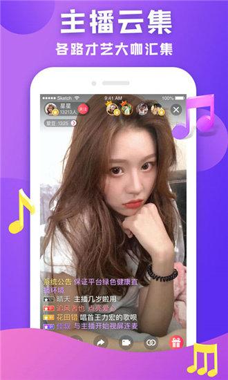 小蝌蚪app下载汅api免费下载破解版截图2