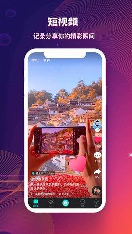 豆奶短视频v3.9.3截图0