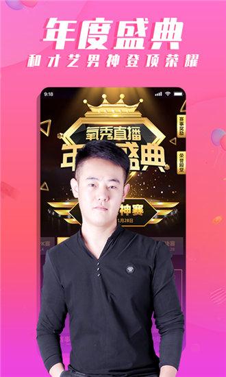 仙人掌app下载汅api免费下载破解版截图0