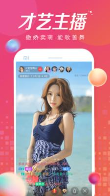 幸福宝丝瓜草莓向日葵小猪最新截图3