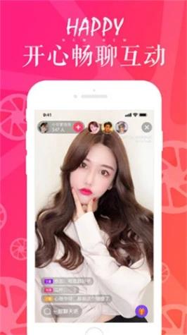 白羊直播视频截图1
