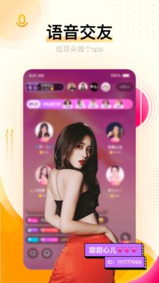 樱桃香草秋葵app破解无限次数截图3