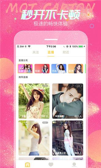小优视频app污官方免费截图2