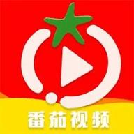 番茄视频永久会员破解版 v2.7.3