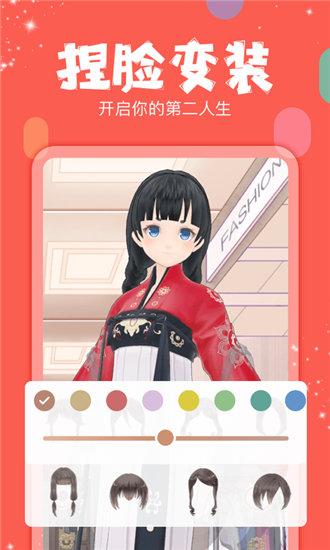 仙人掌app免费下载安装截图4
