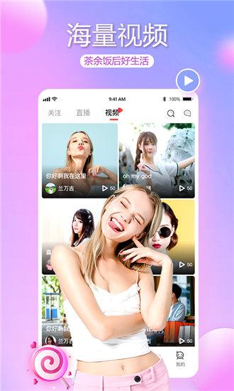 秋葵视频无限次数安卓版最新截图1