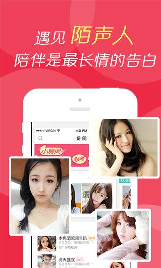 丝瓜官方最新版截图4
