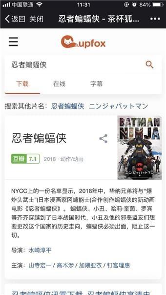 微剧院截图1