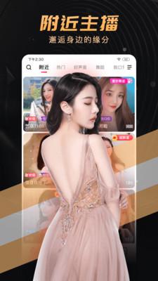 木瓜视频污app安卓最新版截图1