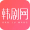 97韩剧网手机版高清