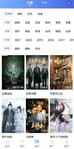 大地视频高清截图2