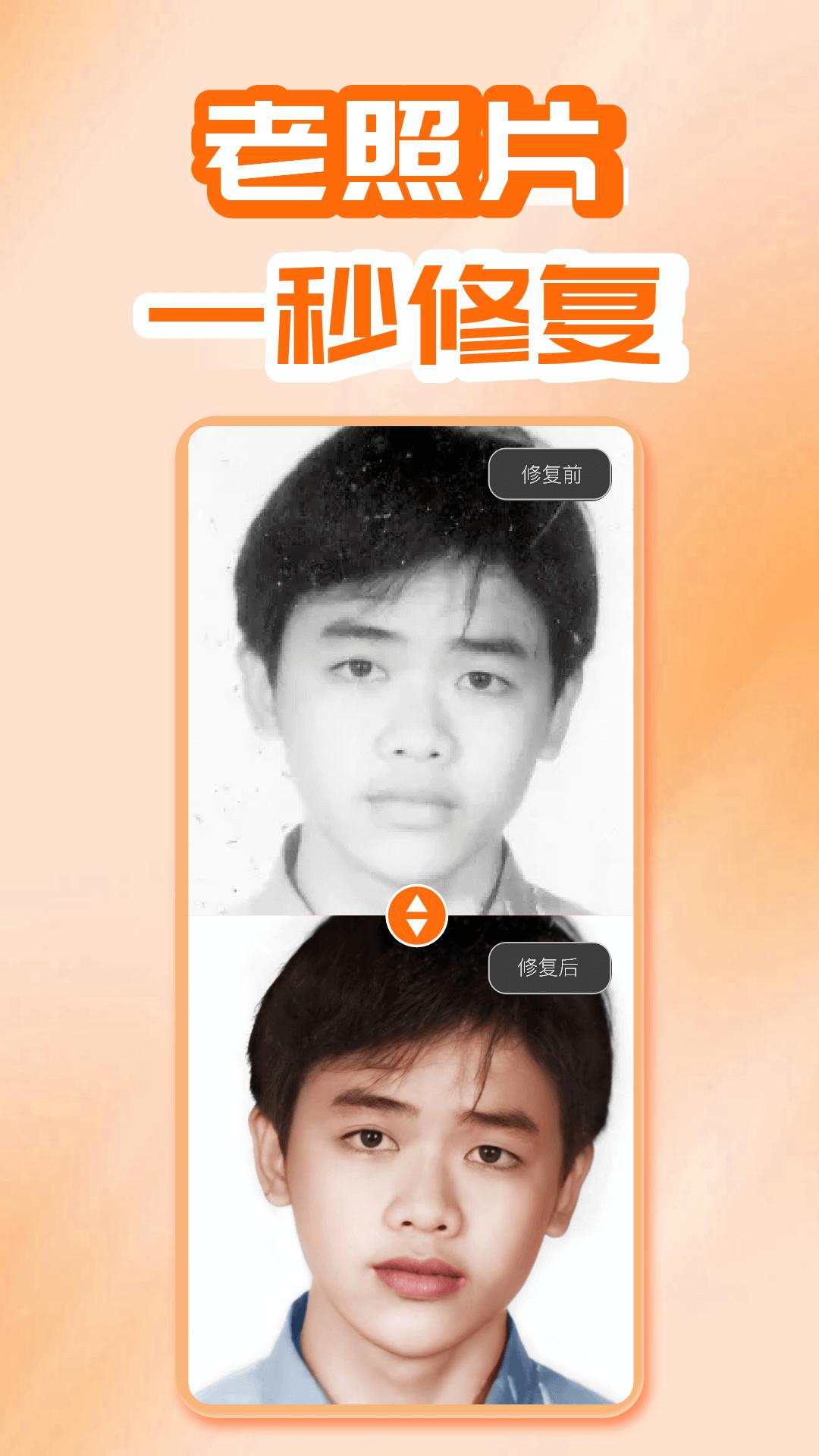 开心唱软件截图0