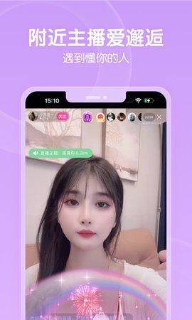 快猫视频2023宅男必备软件 v1.0.4截图2