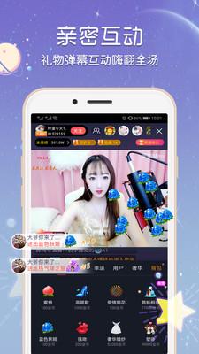 香蕉视频污下载app最新ios截图3
