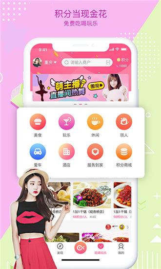 芭乐香蕉榴莲视频幸福宝最新版截图3