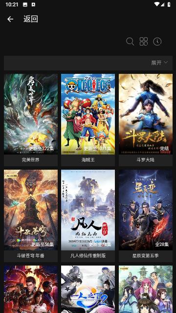 芊芊影视无广告版 v1.0.13截图1