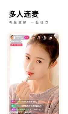 新版香蕉直播截图1