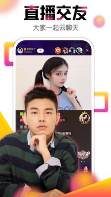 丝瓜视频成年版安卓截图4