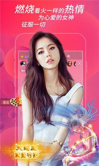 香蕉视频app下载官方截图4