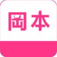 冈本影视2023