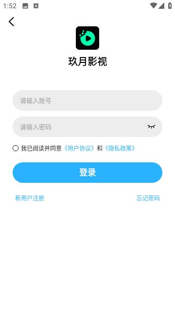 玖月影视高清截图1
