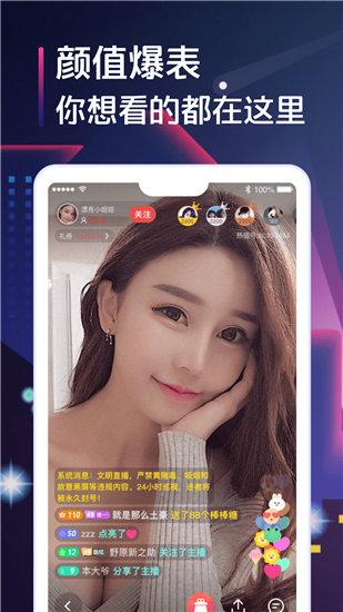 蜜桔APP免费版截图3