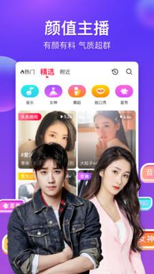 香蕉视频污下载app最新ios截图1
