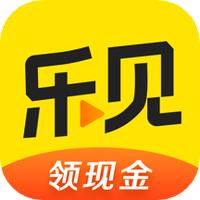 乐见极速版