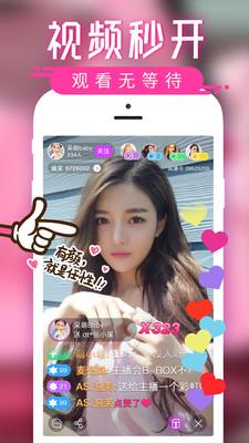 小猪视频鸭脖视频app下载安装最新版截图3