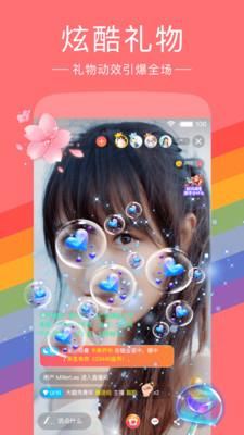 草莓视频app下载下载网站截图1