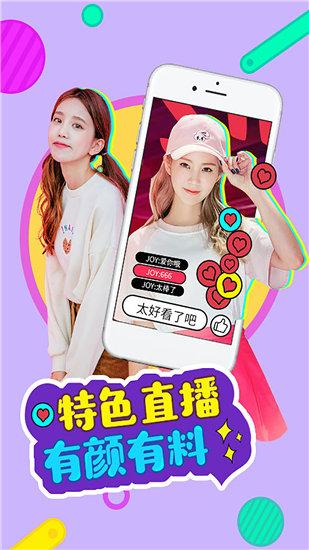 小猪视频app无限版最新版截图2