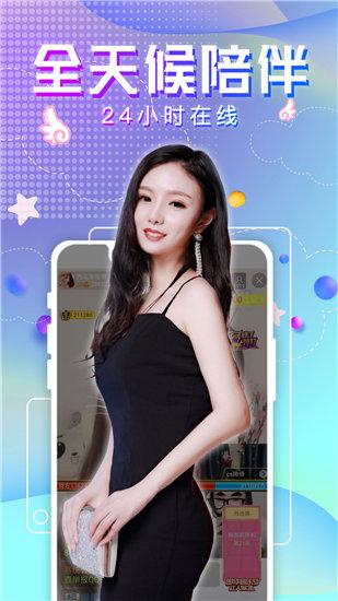 丝瓜草莓向日葵幸福宝截图3