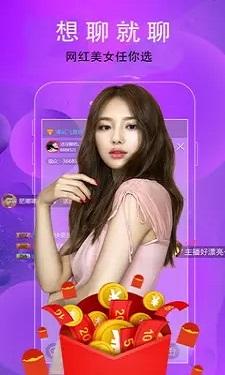媚娘直播最新版截图0