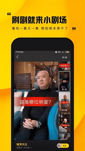 榴莲秋葵草莓芭乐成人app截图1
