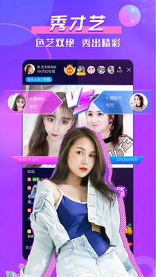 冈本视频app污截图2