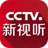 CCTV新视听
