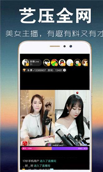芭乐樱桃草莓丝瓜app安卓下载截图2