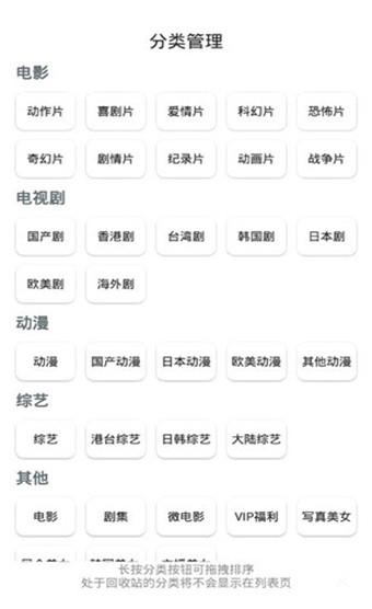 草莓香蕉榴莲丝瓜秋葵app截图0