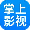 掌上影视大全