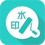 视频一键去水印免费破解版 v2.0.0 安卓版