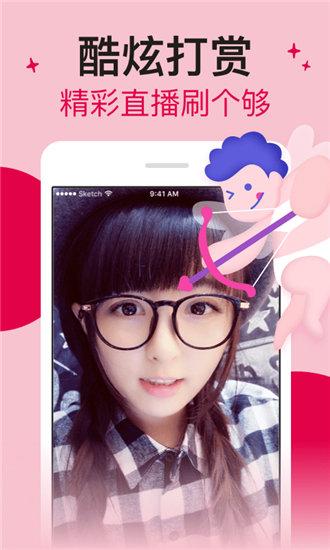 香蕉樱桃南瓜茄子视频app截图2