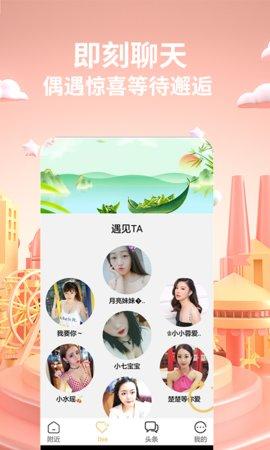 96鲍鱼盒子破解版 v3.2.0截图2