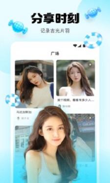 678.vt花蝶直播截图1