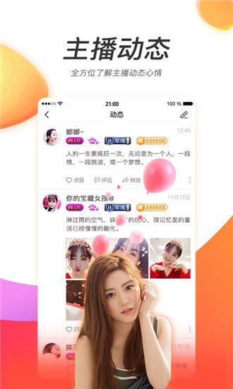 丝瓜视频免费观看无限污截图2