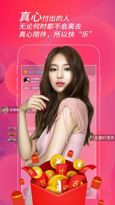 莲藕短视频app下载最新版截图2