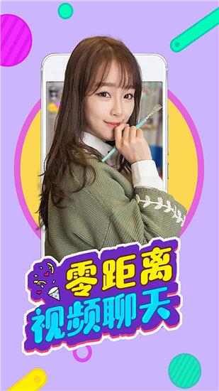 草莓新版app下载汅api免费破解版无限制截图2