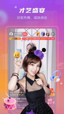 芭乐鸭脖榴莲app幸福宝无限制截图2
