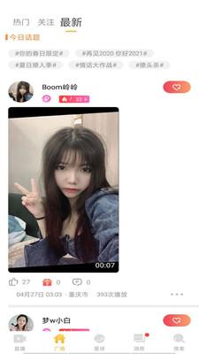 左手视频app无限次数观影破解版下载免费看截图4