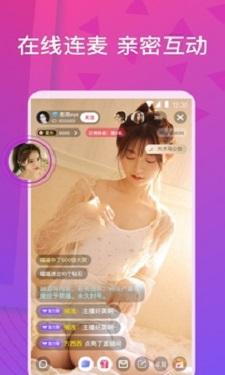 夜月直播yy223.2.0截图3