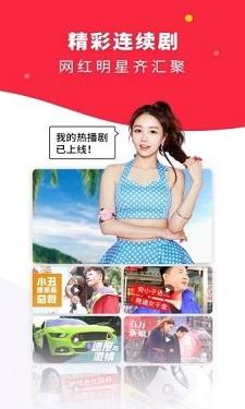 粉色视频ios截图2